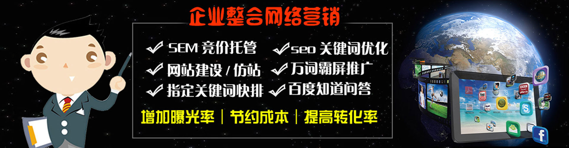 永年微信信息流